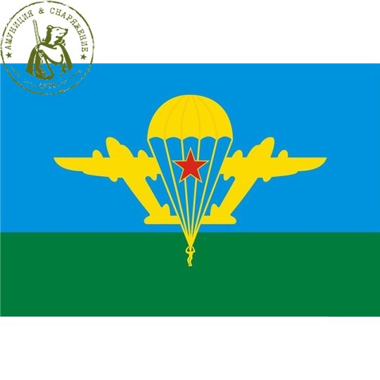 Флаг ВДВ 40*60