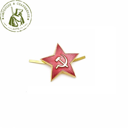 Звезда большая СССР 35мм