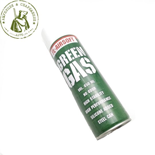 Газ Green Gas FL airsoft 650ml