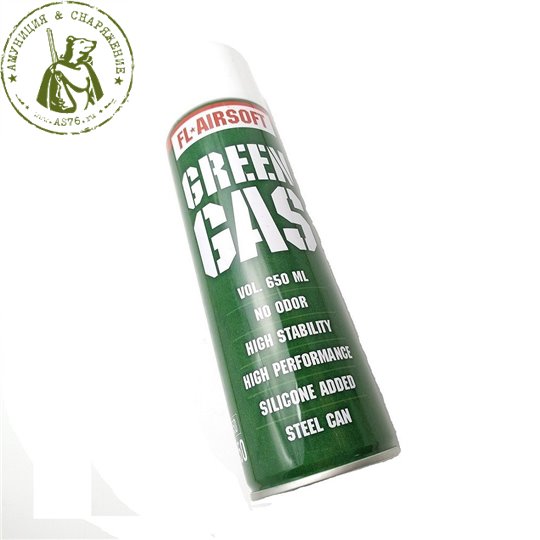 Газ Green Gas FL airsoft 650ml