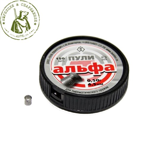 Пуля для пневматики Альфа 300 шт