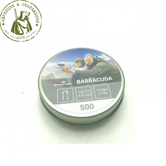Пули Borner Barracuda 4,5мм