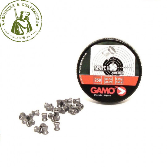 Пули Gamo Match 5,5мм 250 шт.