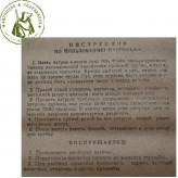 Осветительная ракета РСП-30