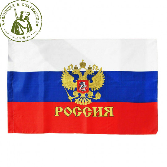 Флаг России с гербом 90x145
