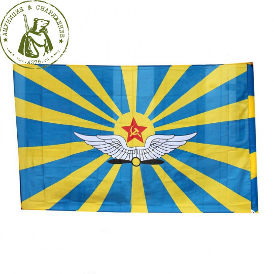 Флаг ВВС СССР 90*145
