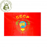 Флаг СССР Герб, 90*145