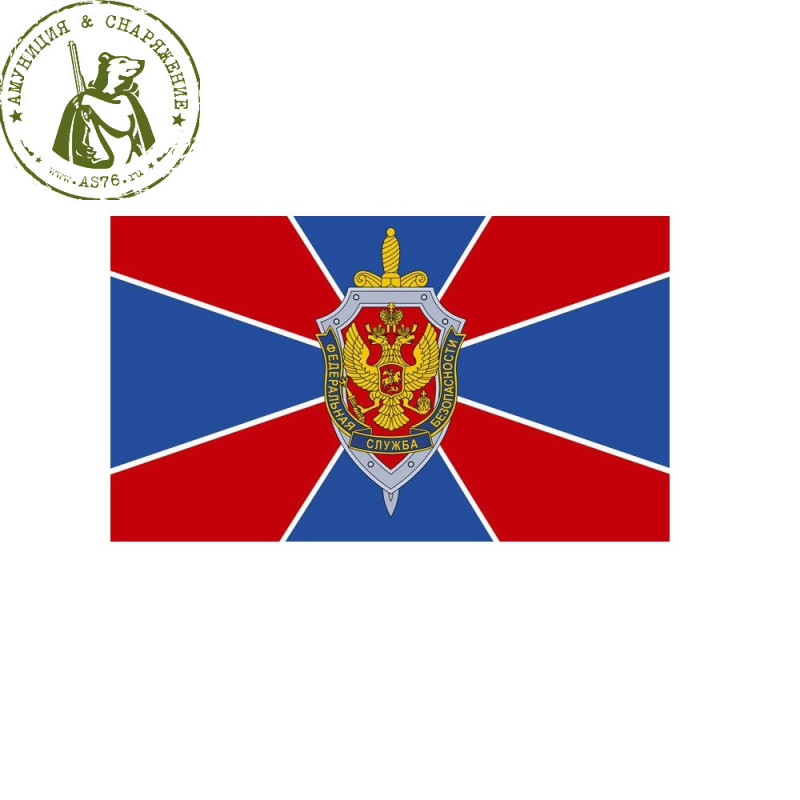 Флаг ФСБ 90*145