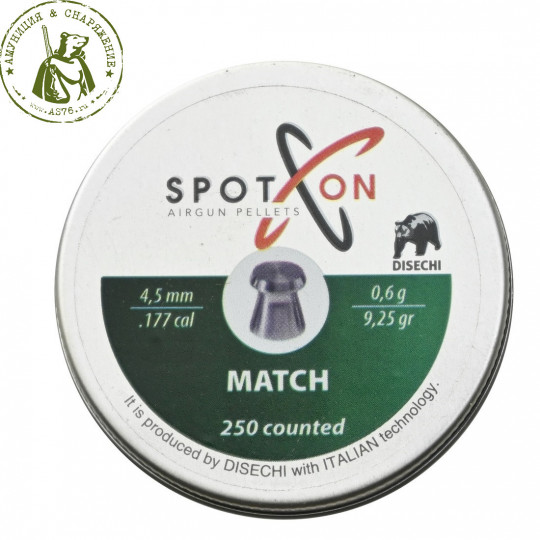 Пули Spoton Match 4,5мм 0,60г