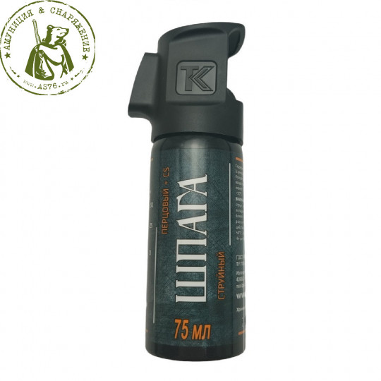 Баллончик перцовый Шпага 75 мл 