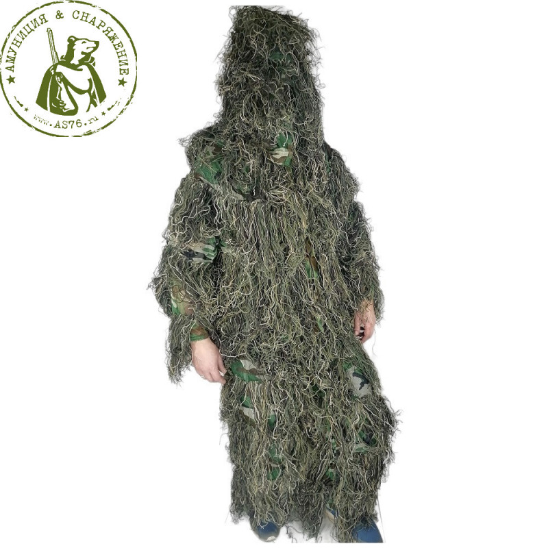 Костюм маскировочный снайпера Ghillie Suit