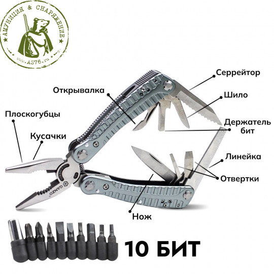 Мультитул Ganzo G105