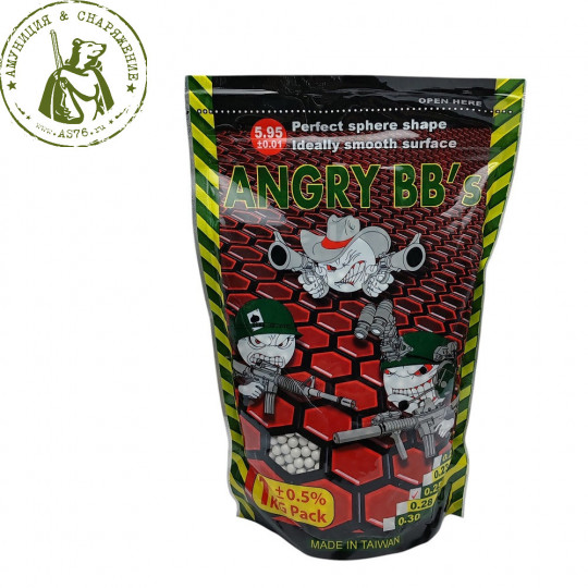 Шары Angry BBs® 0,25 белые, 1кг.