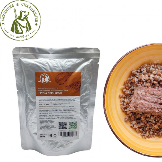 Консервы ЕВП Греча с языком