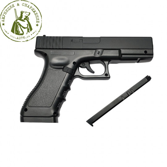 Пистолет пневматический Stalker Glock 17 металл