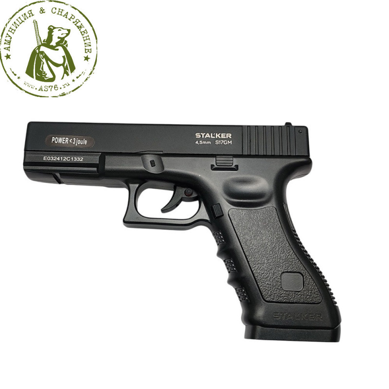 Пистолет пневматический Stalker Glock 17 металл