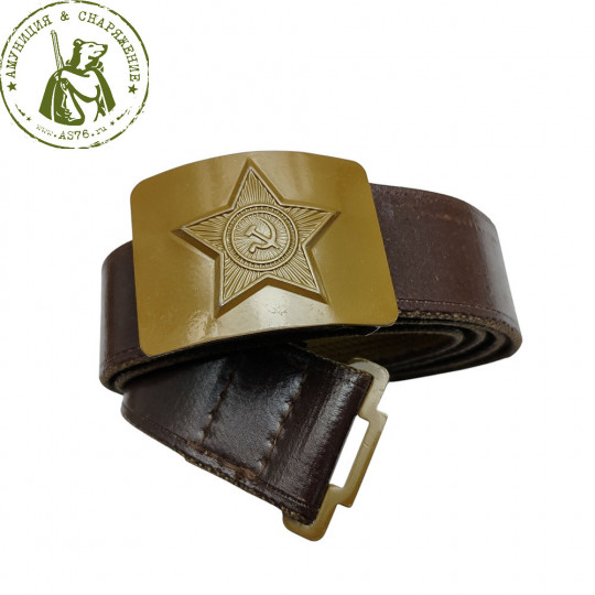 Ремень СССР пряжка со звездой брезент ПВХ