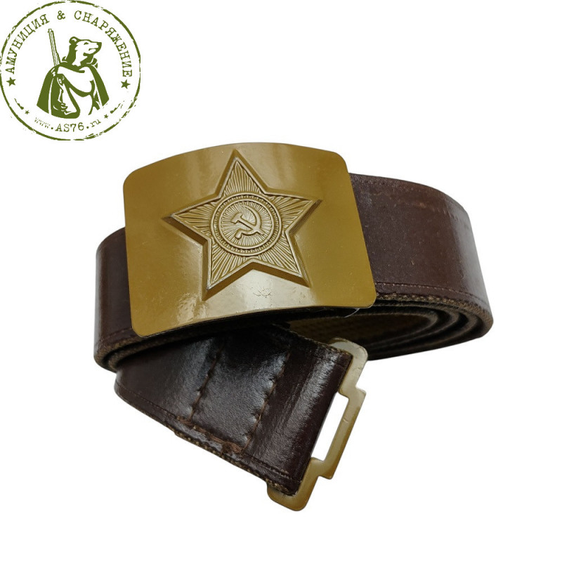 Ремень СССР пряжка со звездой брезент ПВХ