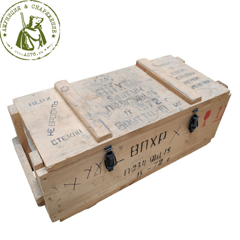 Ящик деревянный армейский ВПХР