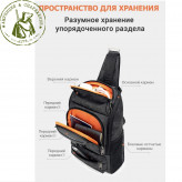 Сумка Tageru через плечо черная