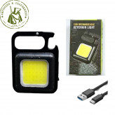 Фонарь с карабином COB Keycha