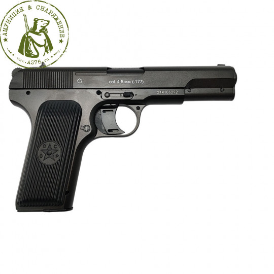 Пистолет Borner TT Blowback 4.5 mm BBs