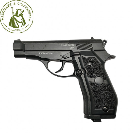 Пистолет пневматический Stalker S84 аналог Beretta 84