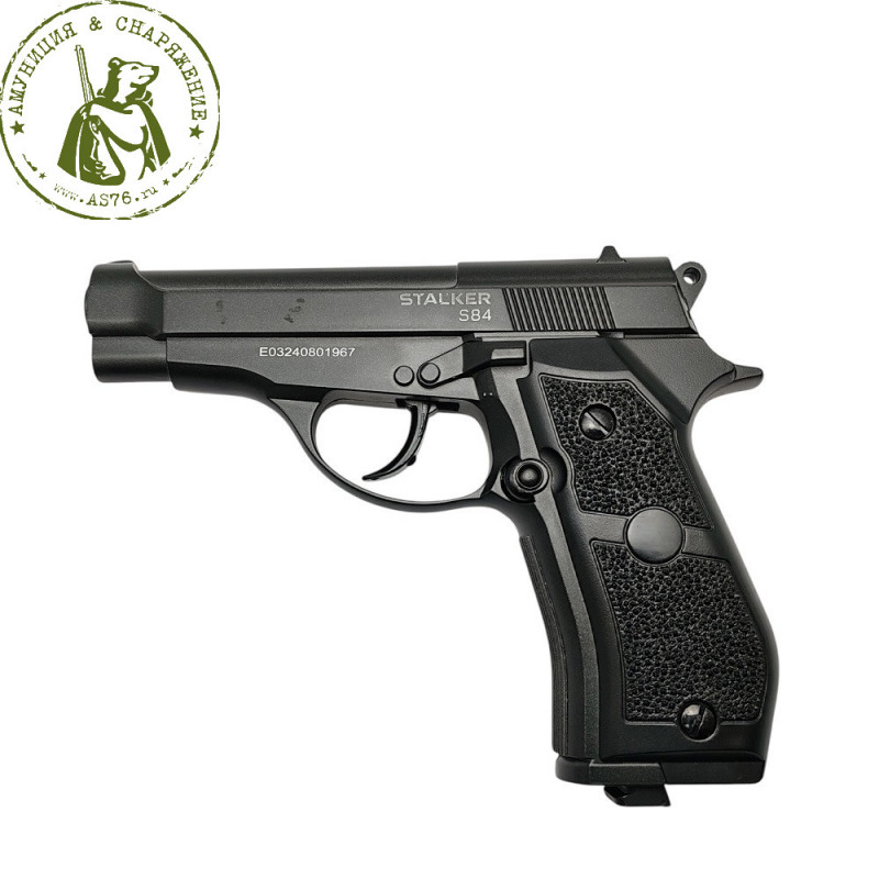 Пистолет пневматический Stalker S84 аналог Beretta 84