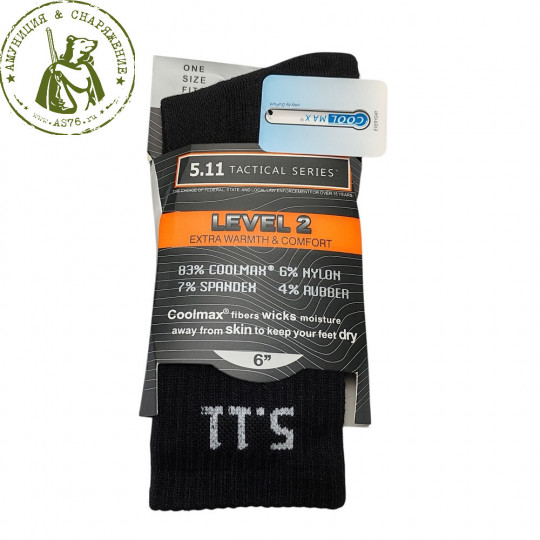 Термоноски 511 Tactical series