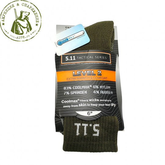 Термоноски 511 Tactical series