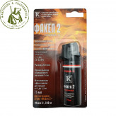 Баллончик перцовый Факел-2 75 мл.