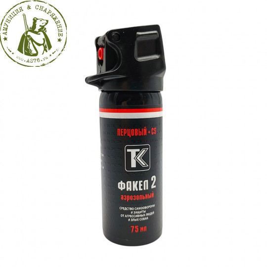 Баллончик перцовый Факел 2 75мл.
