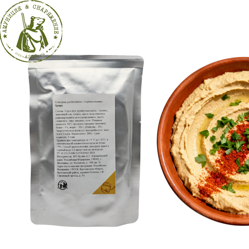 Хумус консервы ЕвП