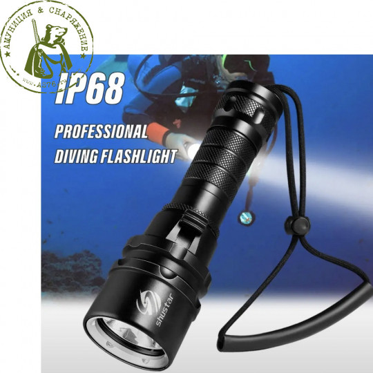Фонарь Shustar подводный S-108