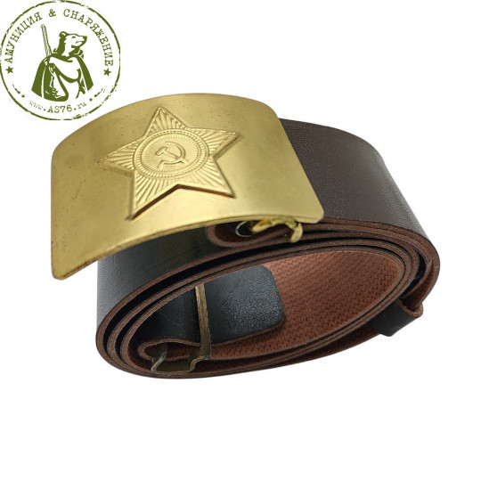 Ремень СССР с/а с пряжкой звезда