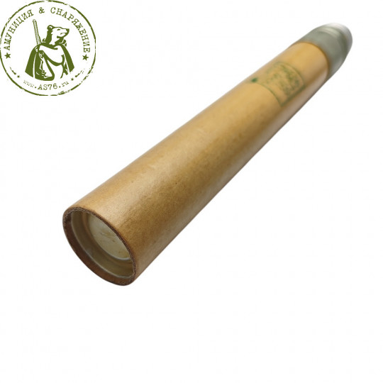 Осветительная ракета РСП-30