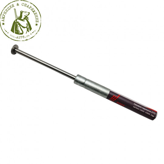 Пружина газовая Hatsan 150 атм 1000Х, 1000S, Edge