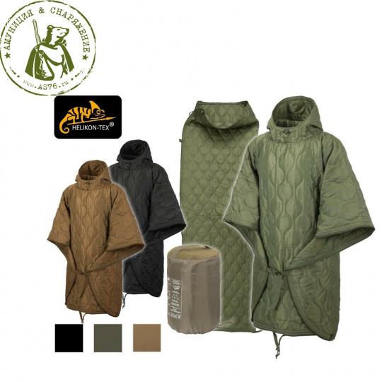 Пончо Helikon Swagmen Roll
