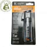 Баллончик перцовый Шпага 75 мл 