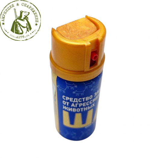 Баллончик перцовый ША от животных OC+ горчица