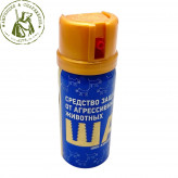 Баллончик перцовый ША от животных OC+ горчица