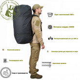 Баул рюкзак армейский 100 л из кордуры 1000D