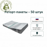 Реторт пакеты 4-х слойные 50 шт.