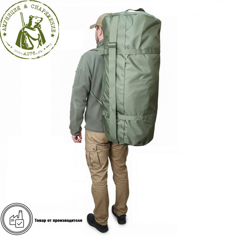 Баул рюкзак с плечевым ремнем 100 литров