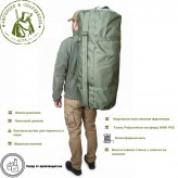 Баул рюкзак с плечевым ремнем 100 литров