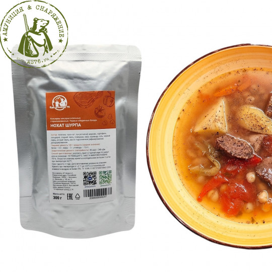 Консервы ЕвП Нохат Шурпа