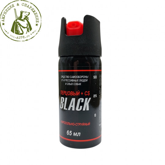 Баллончик перцовый Black 65 мл.