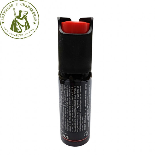 Баллончик перцовый Black аэрозольный 25 мл