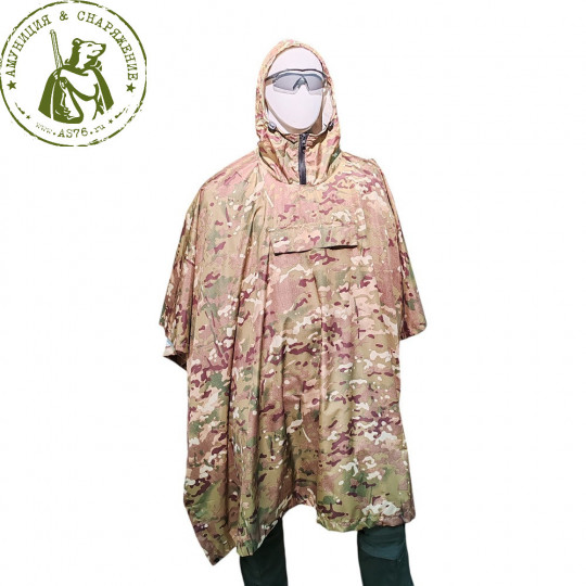 Пончо дождевик мультикам