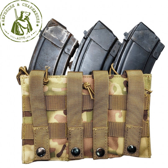 Подсумок АК тройной открытый Multicam